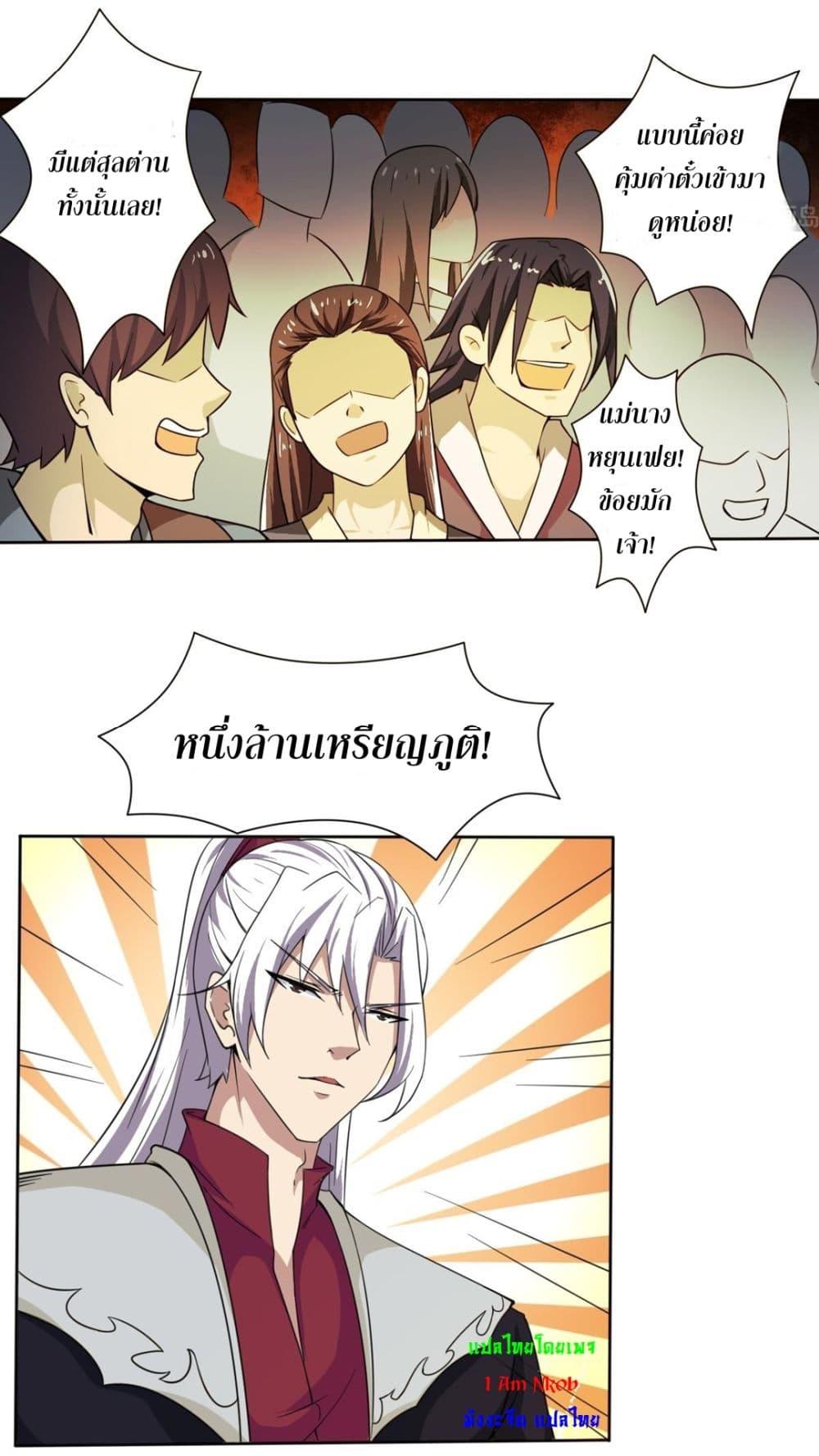 Manga-lc-com อ่านมังงะ อ่านการ์ตูน ออนไลน์ ฟรี Magic Fairy ปรัมปราแห่งเวทมนตร์ ตอนที่ 1 2 3 4 5 6 7 8 9 10 11 12 13 14 ฟรี ไม่มีโฆษณา Manga-lc - อ่าน มังงะ อ่าน การ์ตูน ออนไลน์ อ่านมังงะ ฟรี