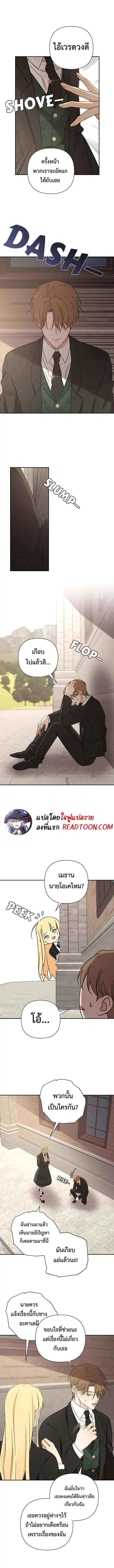 Manga-lc-com อ่านมังงะ อ่านการ์ตูน ออนไลน์ ฟรี Stuck in My Sister’s Dating Sim ตอนที่ 1 2 3 4 5 6 7 8 9 10 11 12 13 14 ฟรี ไม่มีโฆษณา Manga-lc - อ่าน มังงะ อ่าน การ์ตูน ออนไลน์ อ่านมังงะ ฟรี