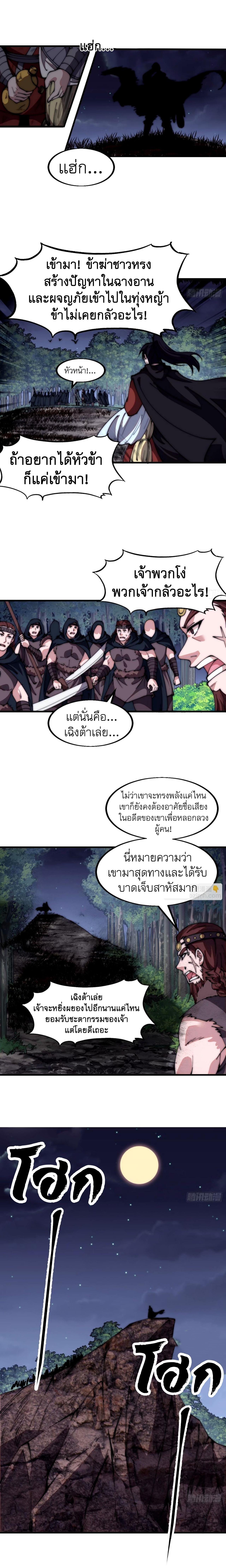 Manga-lc-com อ่านมังงะ อ่านการ์ตูน ออนไลน์ ฟรี It Starts With A Mountain ตอนที่ 1 2 3 4 5 6 7 8 9 10 11 12 13 14 ฟรี ไม่มีโฆษณา Manga-lc - อ่าน มังงะ อ่าน การ์ตูน ออนไลน์ อ่านมังงะ ฟรี