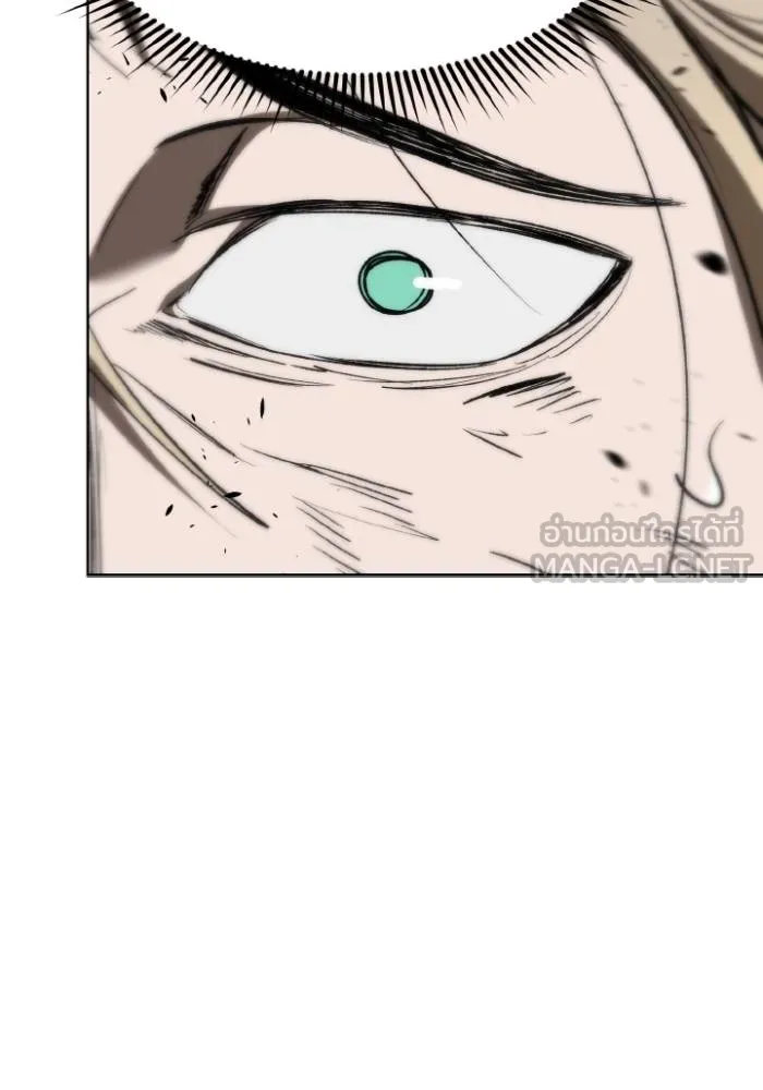 ราชาแห่งอ็อกทากอน ตอนที่ 123 รูปที่ 63