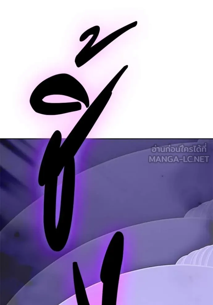 +99 ท่อนไม้ ตอนที่ 163 รูปที่ 32