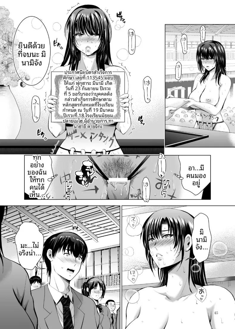 Doujin-Lc- อ่าน โดจิน มังฮวา เกาหลี ญี่ปุ่น จีน แปลไทย ฝึกร่องของนักเรียนดีเด่นให้รู้จักเสียว (Arino Hiroshi) ตอนที่ 1 2 3 4 5 6 7 8 9 10 11 12 13 14 ฟรี ไม่มีโฆษณา อ่าน โดจิน Manhwa เกาหลี ญี่ปุ่น จีน เรามีครบ คัดมาให้เน้นๆ โดจิน 18+ รับประกันความฟินโดย  Doujin Lc
