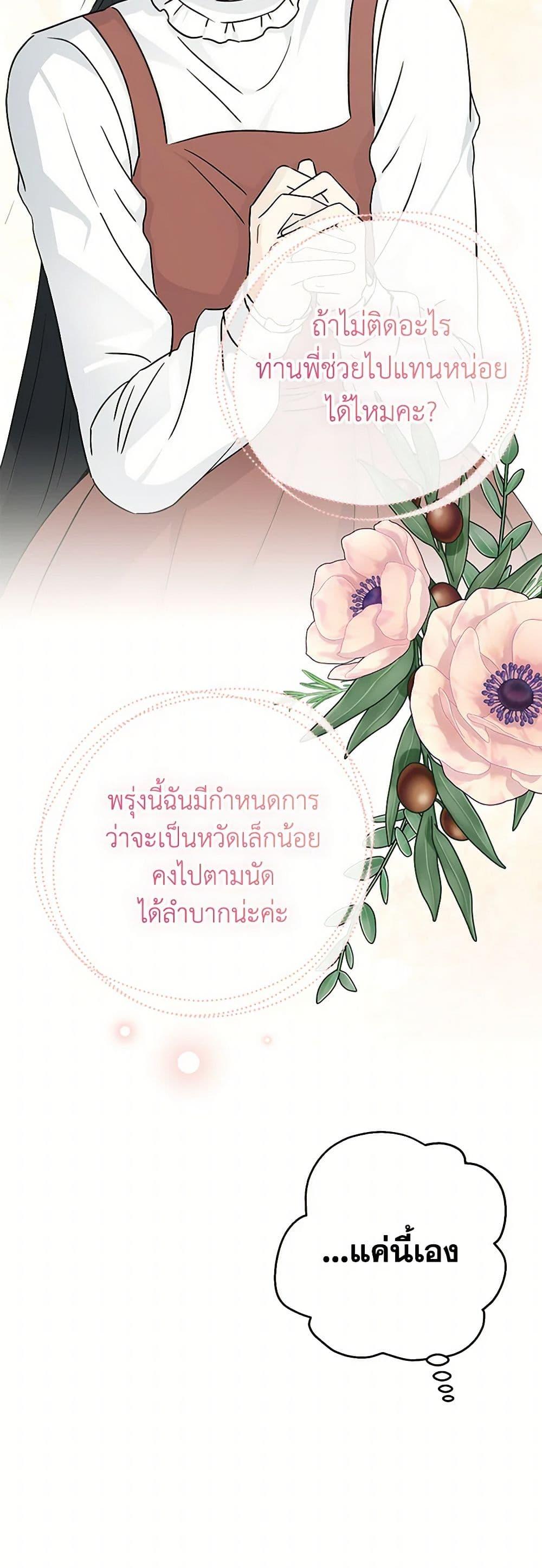 Manga-lc-com อ่านมังงะ อ่านการ์ตูน ออนไลน์ ฟรี Monster Princess ตอนที่ 1 2 3 4 5 6 7 8 9 10 11 12 13 14 ฟรี ไม่มีโฆษณา Manga-lc - อ่าน มังงะ อ่าน การ์ตูน ออนไลน์ อ่านมังงะ ฟรี