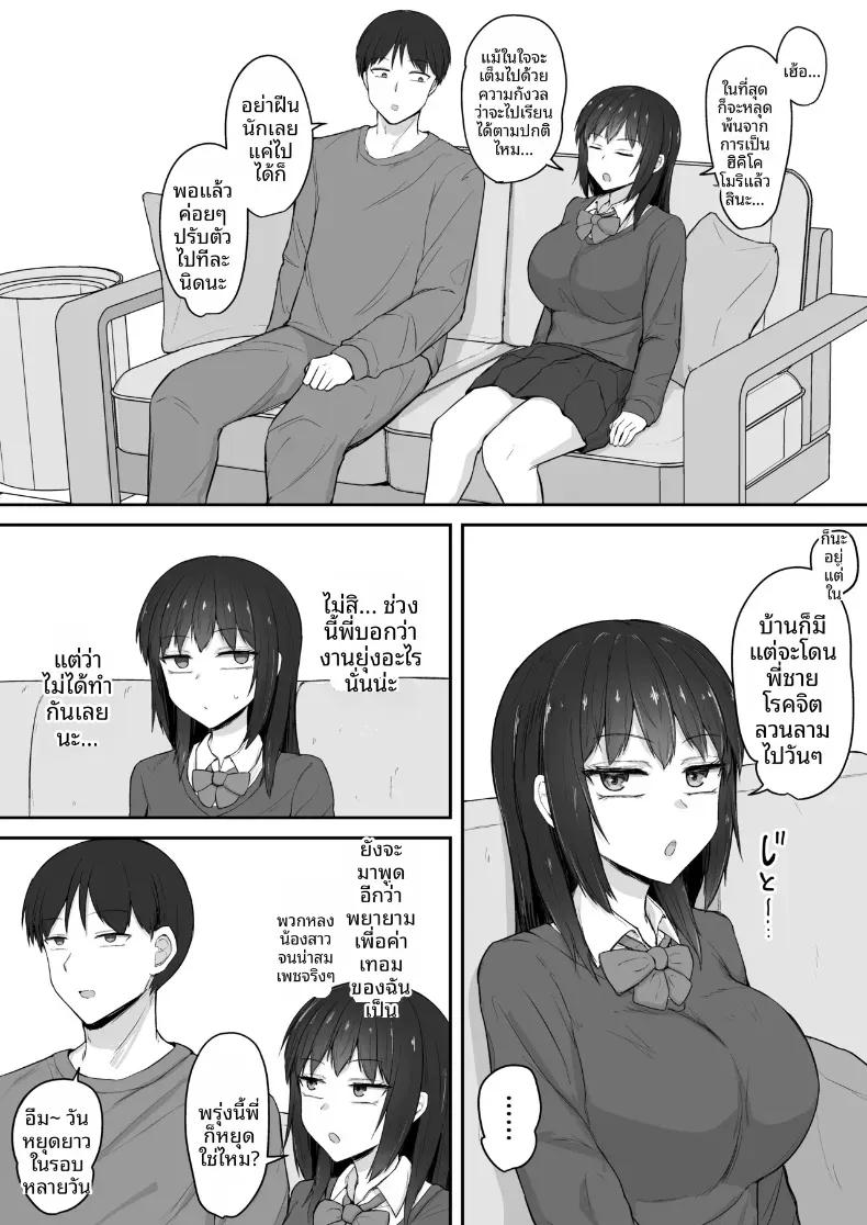 Doujin-Lc- อ่าน โดจิน มังฮวา เกาหลี ญี่ปุ่น จีน แปลไทย น้องสาวที่ชอบเก็บตัวกลายเป็นจิ๋มกระป๋องของผม (Fushimi Poko) ตอนที่ 1 2 3 4 5 6 7 8 9 10 11 12 13 14 ฟรี ไม่มีโฆษณา อ่าน โดจิน Manhwa เกาหลี ญี่ปุ่น จีน เรามีครบ คัดมาให้เน้นๆ โดจิน 18+ รับประกันความฟินโดย  Doujin Lc