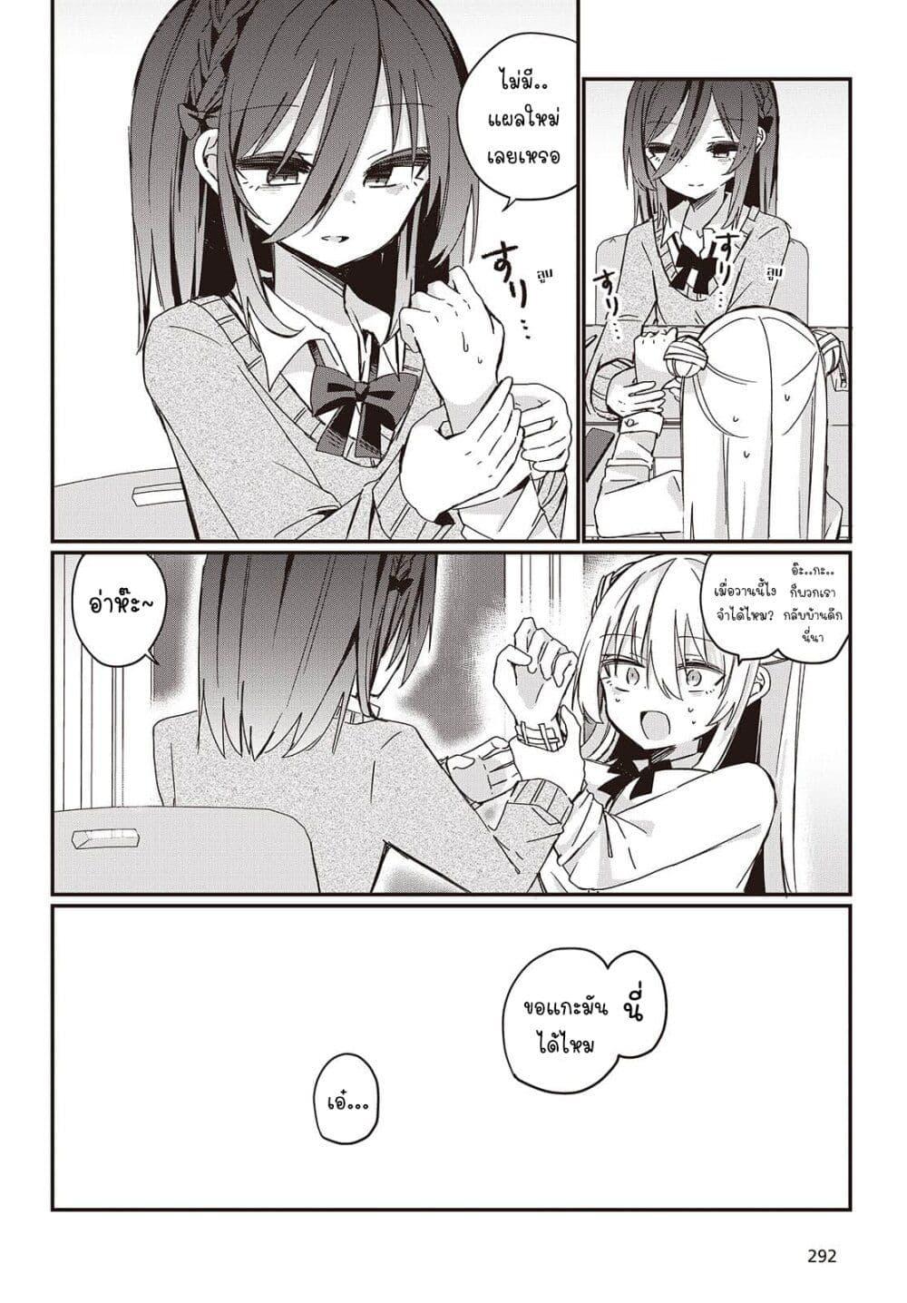 Manga-lc-com อ่านมังงะ อ่านการ์ตูน ออนไลน์ ฟรี Apricot Fuzz ตอนที่ 1 2 3 4 5 6 7 8 9 10 11 12 13 14 ฟรี ไม่มีโฆษณา Manga-lc - อ่าน มังงะ อ่าน การ์ตูน ออนไลน์ อ่านมังงะ ฟรี