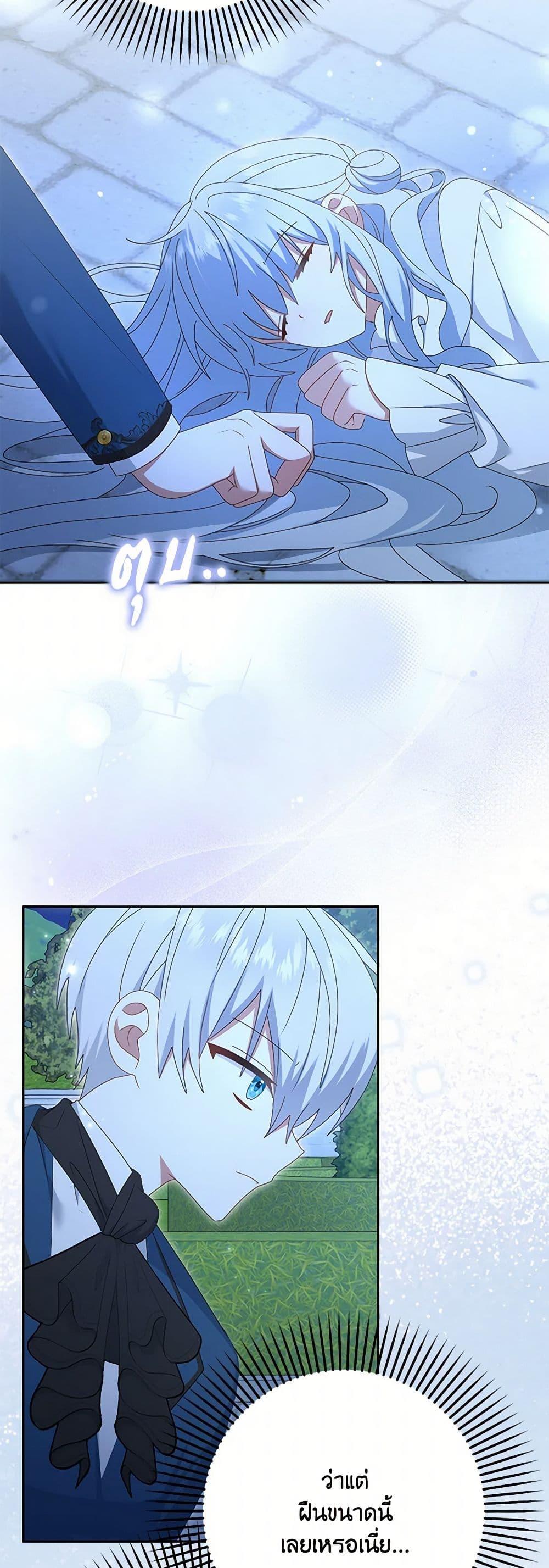 Manga-lc-com อ่านมังงะ อ่านการ์ตูน ออนไลน์ ฟรี That Fishery, I’ll take it ตอนที่ 1 2 3 4 5 6 7 8 9 10 11 12 13 14 ฟรี ไม่มีโฆษณา Manga-lc - อ่าน มังงะ อ่าน การ์ตูน ออนไลน์ อ่านมังงะ ฟรี