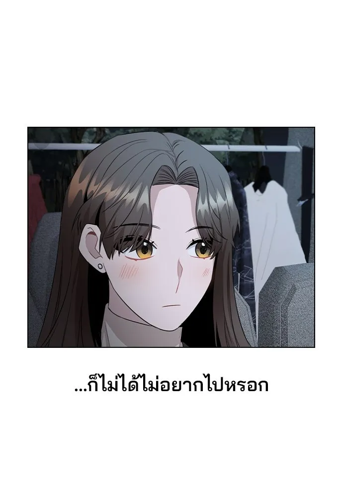 รักผิดแผน ตอนที่ 74 รูปที่ 23