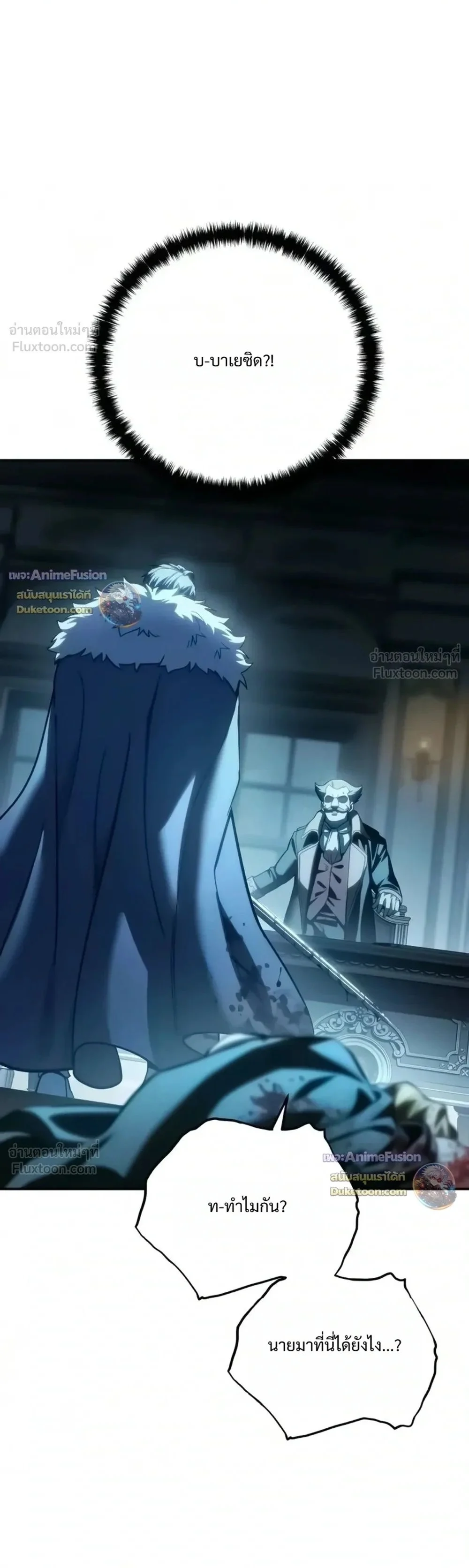Manga-lc-com อ่านมังงะ อ่านการ์ตูน ออนไลน์ ฟรี Star-Embracing Swordmaster ยอดนักดาบผู้โอบอุ้มดารา ตอนที่ 1 2 3 4 5 6 7 8 9 10 11 12 13 14 ฟรี ไม่มีโฆษณา Manga-lc - อ่าน มังงะ อ่าน การ์ตูน ออนไลน์ อ่านมังงะ ฟรี