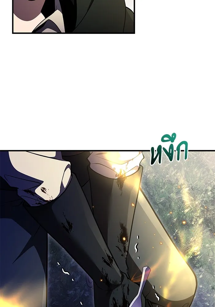 อัศวินดำล่าท้าเวลา ตอนที่ 13 รูปที่ 20