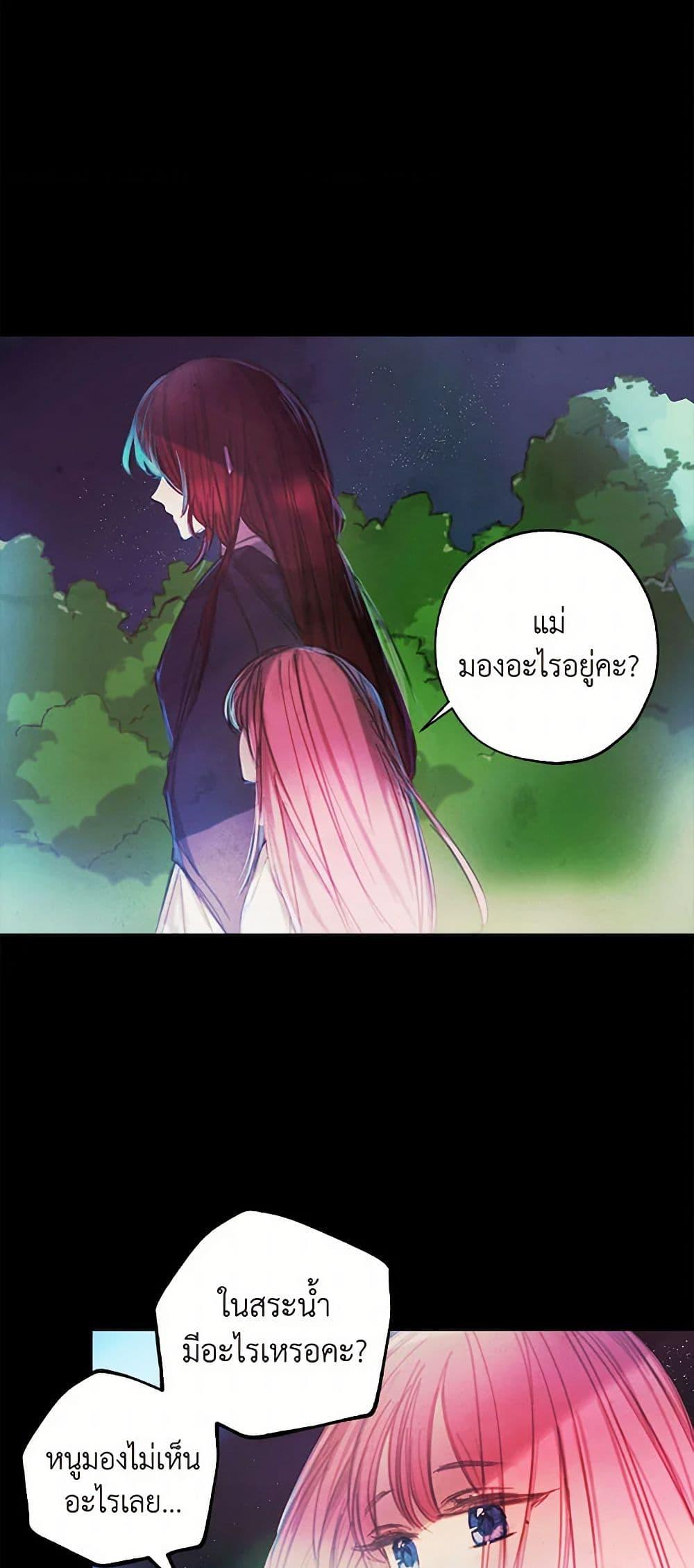 Manga-lc-com อ่านมังงะ อ่านการ์ตูน ออนไลน์ ฟรี The Princess’s Doll Shop ตอนที่ 1 2 3 4 5 6 7 8 9 10 11 12 13 14 ฟรี ไม่มีโฆษณา Manga-lc - อ่าน มังงะ อ่าน การ์ตูน ออนไลน์ อ่านมังงะ ฟรี