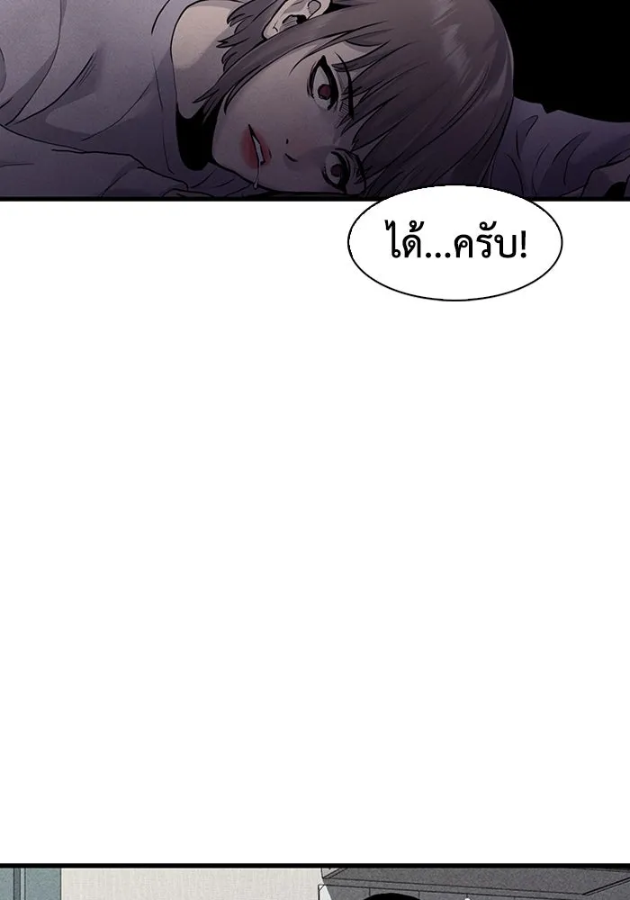 มีนา เกิดมาล่า ตอนที่ 44 รูปที่ 38