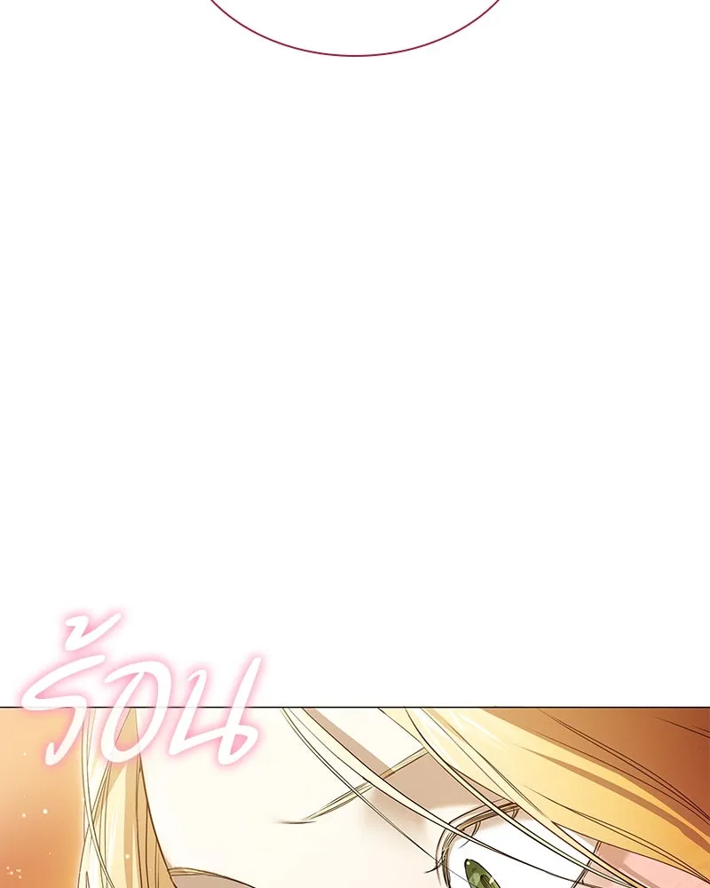 กำราบรักร้ายนายจอมพยศ ตอนที่ 2 รูปที่ 143