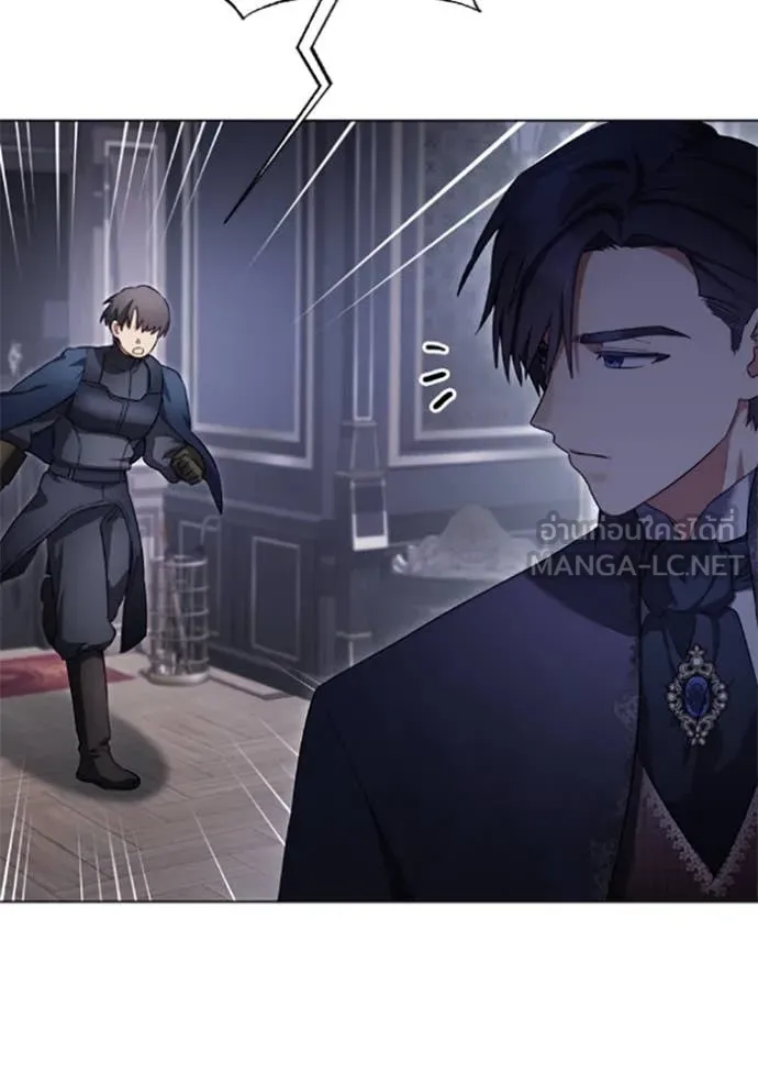 ราชินีจอมมาร ตอนที่ 73 รูปที่ 61