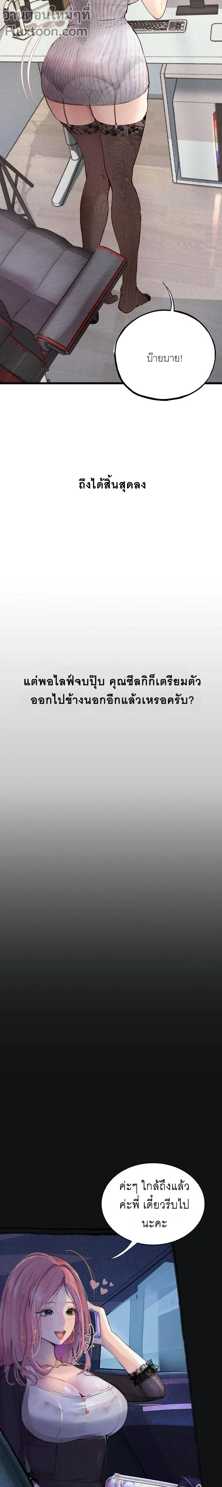 Doujin-Lc- อ่าน โดจิน มังฮวา เกาหลี ญี่ปุ่น จีน แปลไทย Observation Diary ตอนที่ 1 2 3 4 5 6 7 8 9 10 11 12 13 14 ฟรี ไม่มีโฆษณา อ่าน โดจิน Manhwa เกาหลี ญี่ปุ่น จีน เรามีครบ คัดมาให้เน้นๆ โดจิน 18+ รับประกันความฟินโดย  Doujin Lc