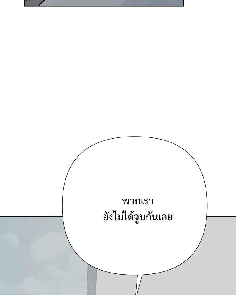 รักนี้ไม่ต้องมีเซนส์ ตอนที่ 77 รูปที่ 50