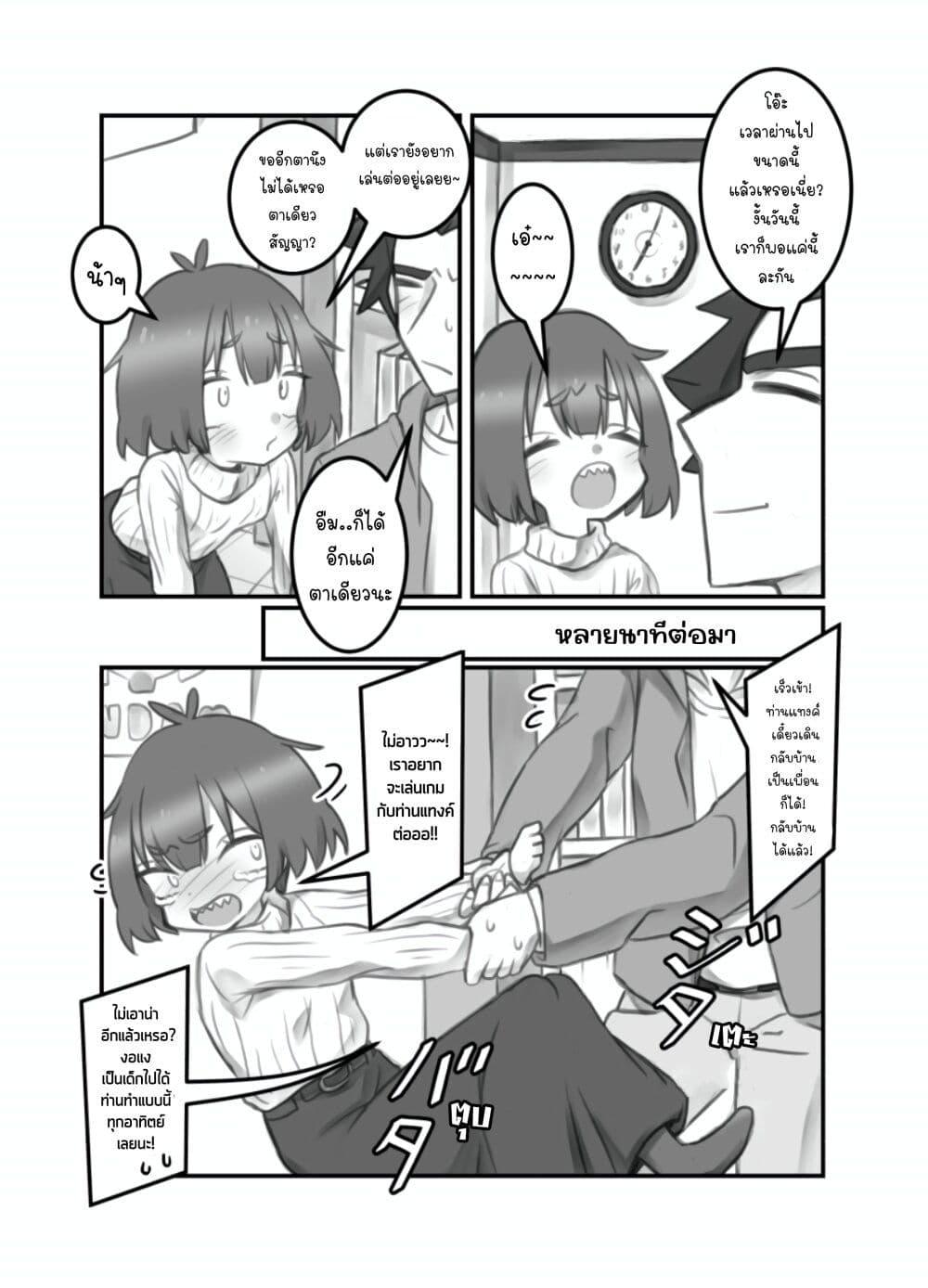 Manga-lc-com อ่านมังงะ อ่านการ์ตูน ออนไลน์ ฟรี Masaka jibun ga joshi ni naru nante ตอนที่ 1 2 3 4 5 6 7 8 9 10 11 12 13 14 ฟรี ไม่มีโฆษณา Manga-lc - อ่าน มังงะ อ่าน การ์ตูน ออนไลน์ อ่านมังงะ ฟรี