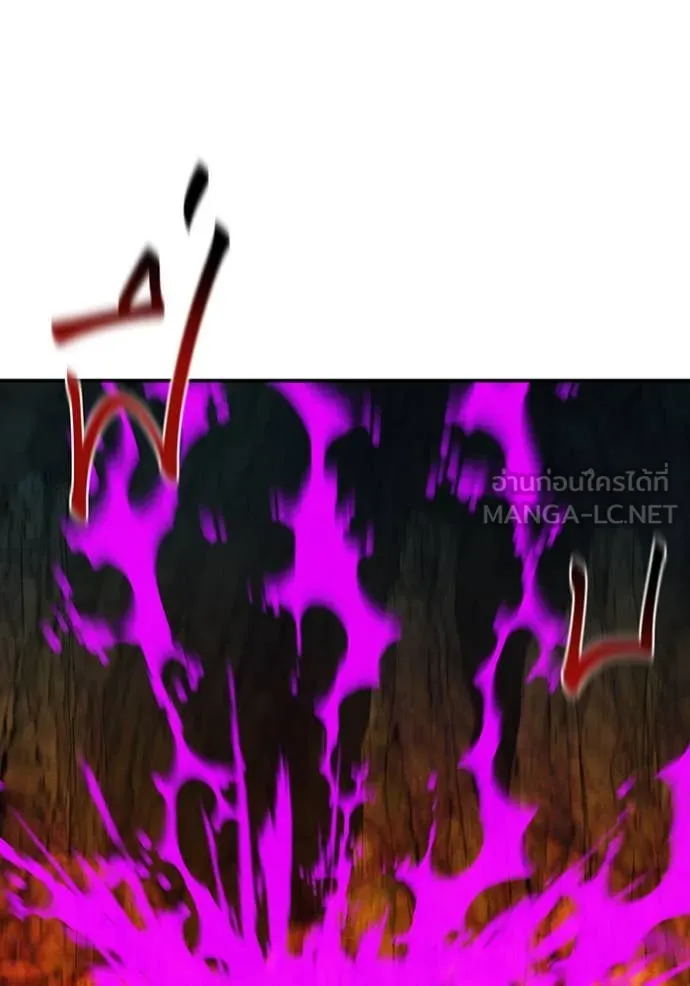 แยกร่าง ล่าอัตโนมัติ ตอนที่ 160 รูปที่ 82