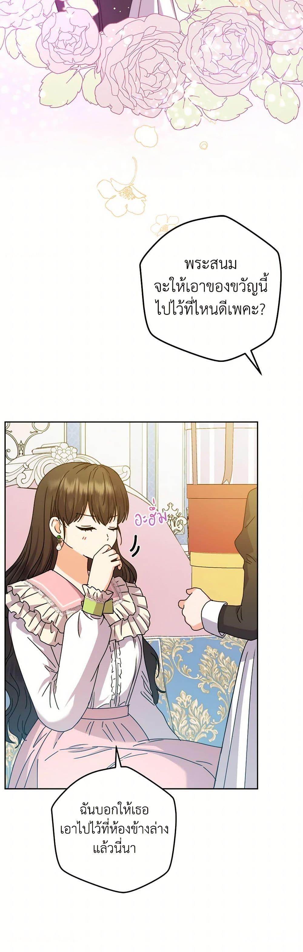 Manga-lc-com อ่านมังงะ อ่านการ์ตูน ออนไลน์ ฟรี From Maid to Queen ตอนที่ 1 2 3 4 5 6 7 8 9 10 11 12 13 14 ฟรี ไม่มีโฆษณา Manga-lc - อ่าน มังงะ อ่าน การ์ตูน ออนไลน์ อ่านมังงะ ฟรี