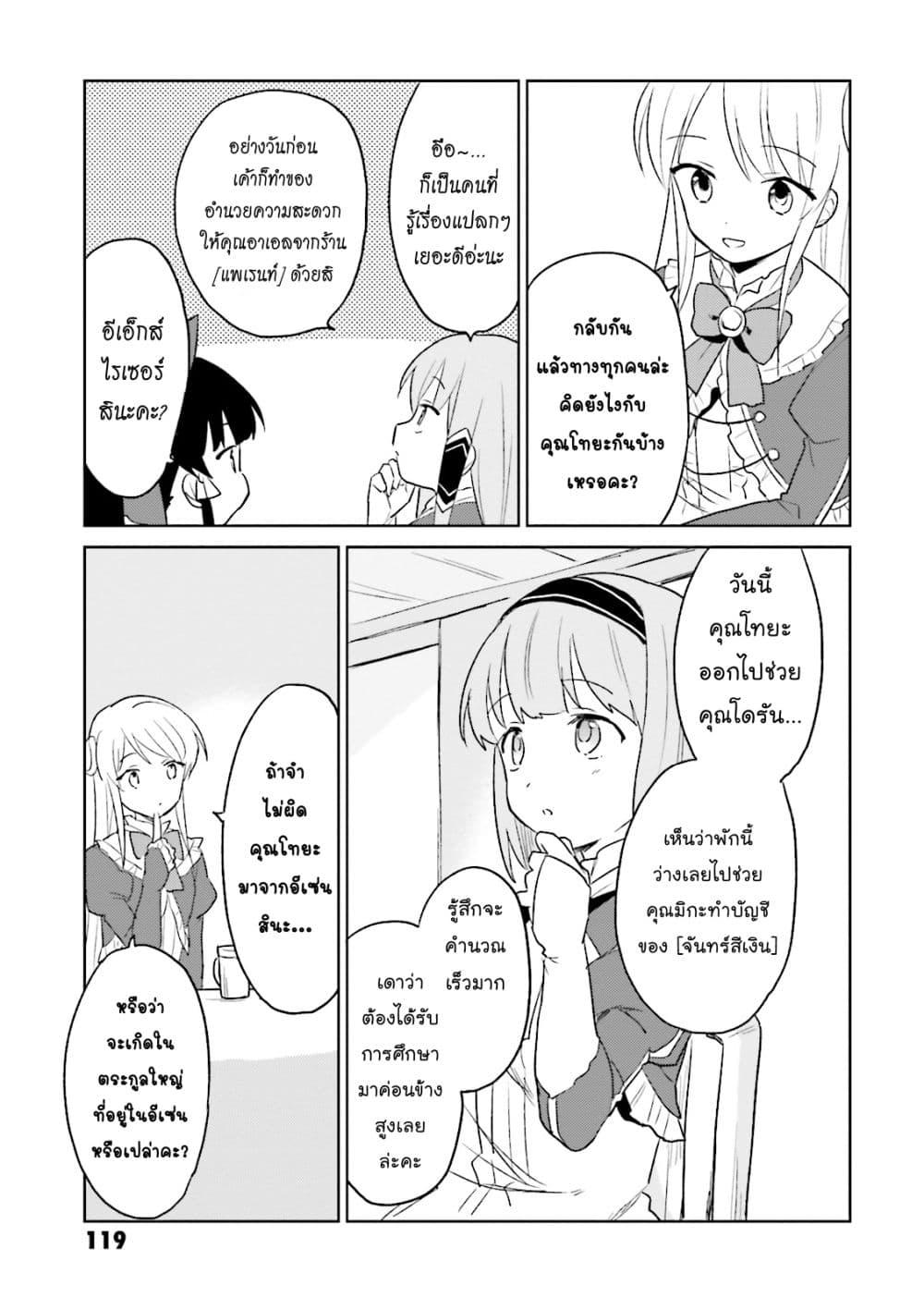 Manga-lc-com อ่านมังงะ อ่านการ์ตูน ออนไลน์ ฟรี In Another World With My Smartphone ไปต่างโลกกับสมาร์ทโฟน ตอนที่ 1 2 3 4 5 6 7 8 9 10 11 12 13 14 ฟรี ไม่มีโฆษณา Manga-lc - อ่าน มังงะ อ่าน การ์ตูน ออนไลน์ อ่านมังงะ ฟรี