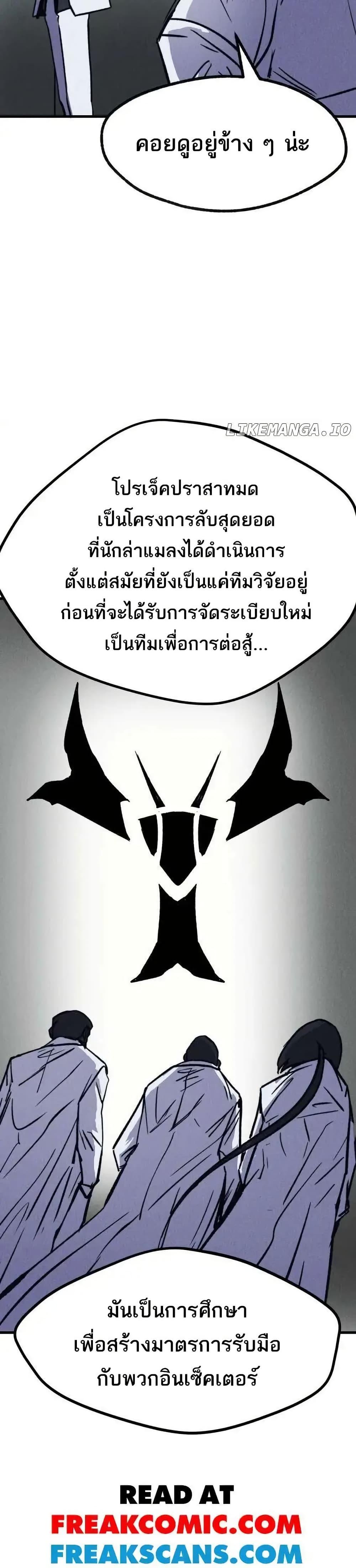 Manga-lc-com อ่านมังงะ อ่านการ์ตูน ออนไลน์ ฟรี INSECTOR ตอนที่ 1 2 3 4 5 6 7 8 9 10 11 12 13 14 ฟรี ไม่มีโฆษณา Manga-lc - อ่าน มังงะ อ่าน การ์ตูน ออนไลน์ อ่านมังงะ ฟรี