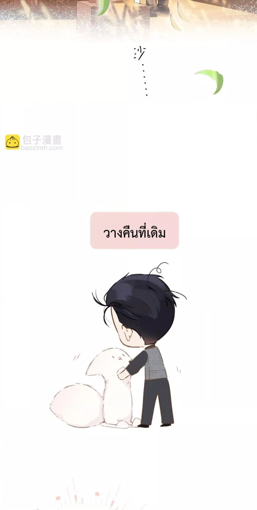 Manga-lc-com อ่านมังงะ อ่านการ์ตูน ออนไลน์ ฟรี AccidentalLove ตอนที่ 1 2 3 4 5 6 7 8 9 10 11 12 13 14 ฟรี ไม่มีโฆษณา Manga-lc - อ่าน มังงะ อ่าน การ์ตูน ออนไลน์ อ่านมังงะ ฟรี