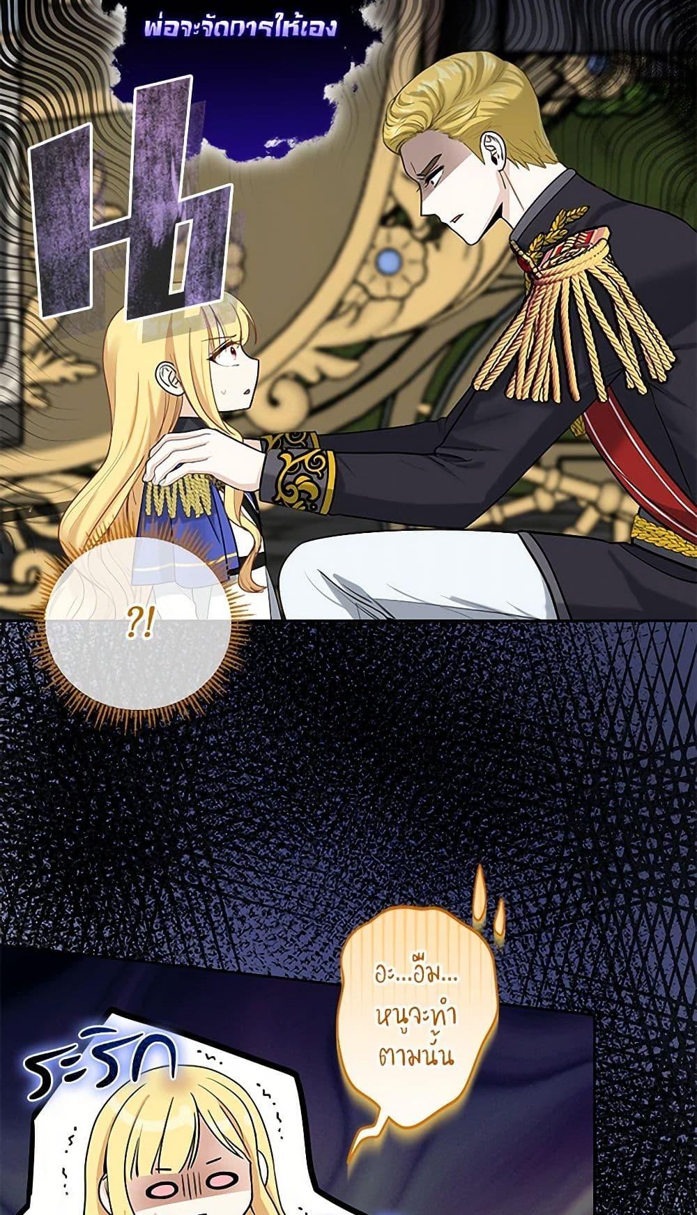 Manga-lc-com อ่านมังงะ อ่านการ์ตูน ออนไลน์ ฟรี I’ll Protect You, Daddy! ตอนที่ 1 2 3 4 5 6 7 8 9 10 11 12 13 14 ฟรี ไม่มีโฆษณา Manga-lc - อ่าน มังงะ อ่าน การ์ตูน ออนไลน์ อ่านมังงะ ฟรี