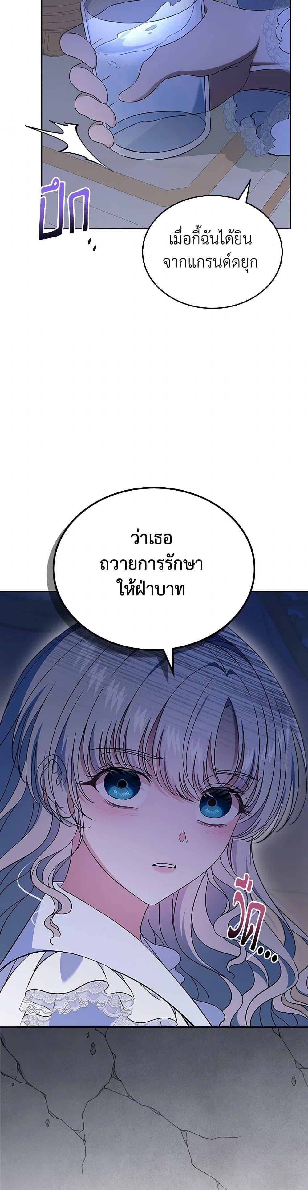 Manga-lc-com อ่านมังงะ อ่านการ์ตูน ออนไลน์ ฟรี I Stole the Heroine’s First Love ตอนที่ 1 2 3 4 5 6 7 8 9 10 11 12 13 14 ฟรี ไม่มีโฆษณา Manga-lc - อ่าน มังงะ อ่าน การ์ตูน ออนไลน์ อ่านมังงะ ฟรี
