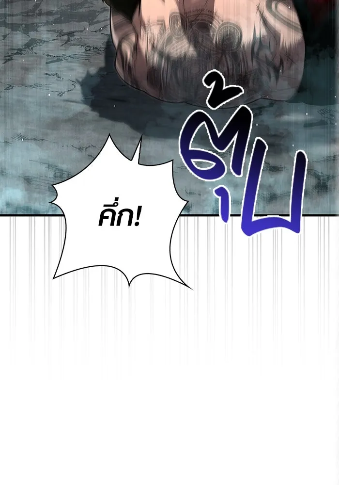 เอาชีวิตรอดในเกมฉบับคนเถื่อน ตอนที่ 79 ชั่งน้ำหนัก รูปที่ 88