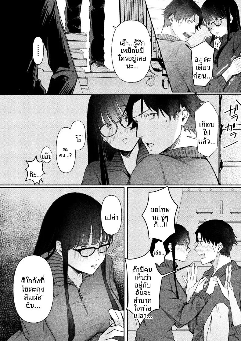 Doujin-Lc- อ่าน โดจิน มังฮวา เกาหลี ญี่ปุ่น จีน แปลไทย สาวเงียบที่นั่งข้างหลัง กับการยึดครองทั้งเกมรักและตัวผมไว้ในกำมือ (Mikiuchi shitei) ตอนที่ 1 2 3 4 5 6 7 8 9 10 11 12 13 14 ฟรี ไม่มีโฆษณา อ่าน โดจิน Manhwa เกาหลี ญี่ปุ่น จีน เรามีครบ คัดมาให้เน้นๆ โดจิน 18+ รับประกันความฟินโดย  Doujin Lc