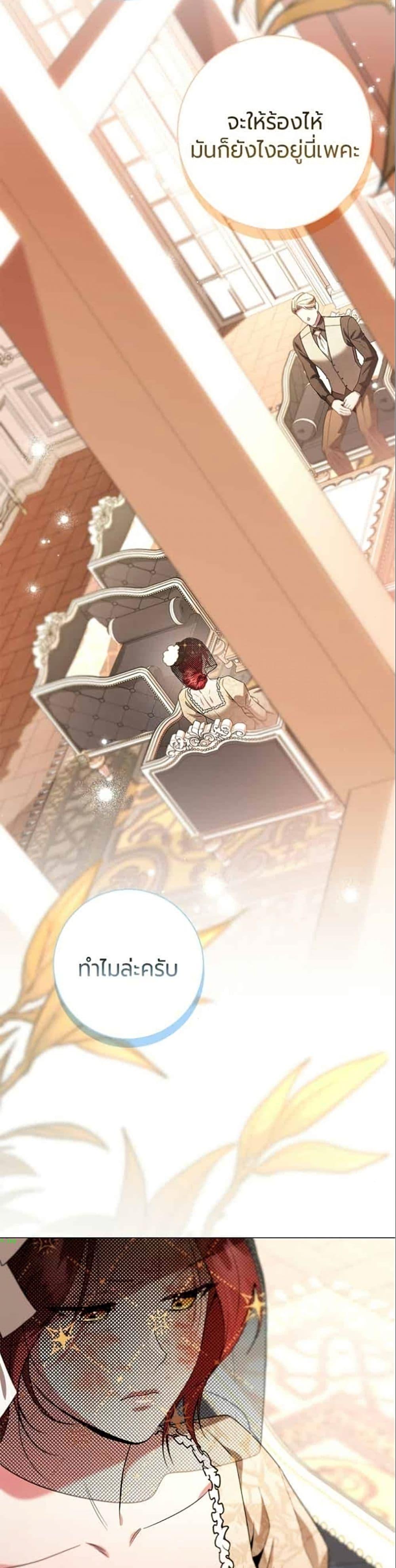 Manga-lc-com อ่านมังงะ อ่านการ์ตูน ออนไลน์ ฟรี To the Perfect Duke ตอนที่ 1 2 3 4 5 6 7 8 9 10 11 12 13 14 ฟรี ไม่มีโฆษณา Manga-lc - อ่าน มังงะ อ่าน การ์ตูน ออนไลน์ อ่านมังงะ ฟรี