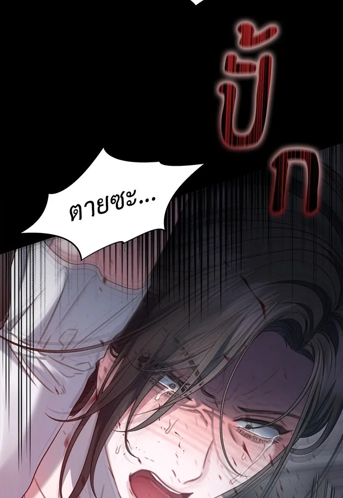 ปรารถนารักอันงดงาม ตอนที่ 105 รูปที่ 16