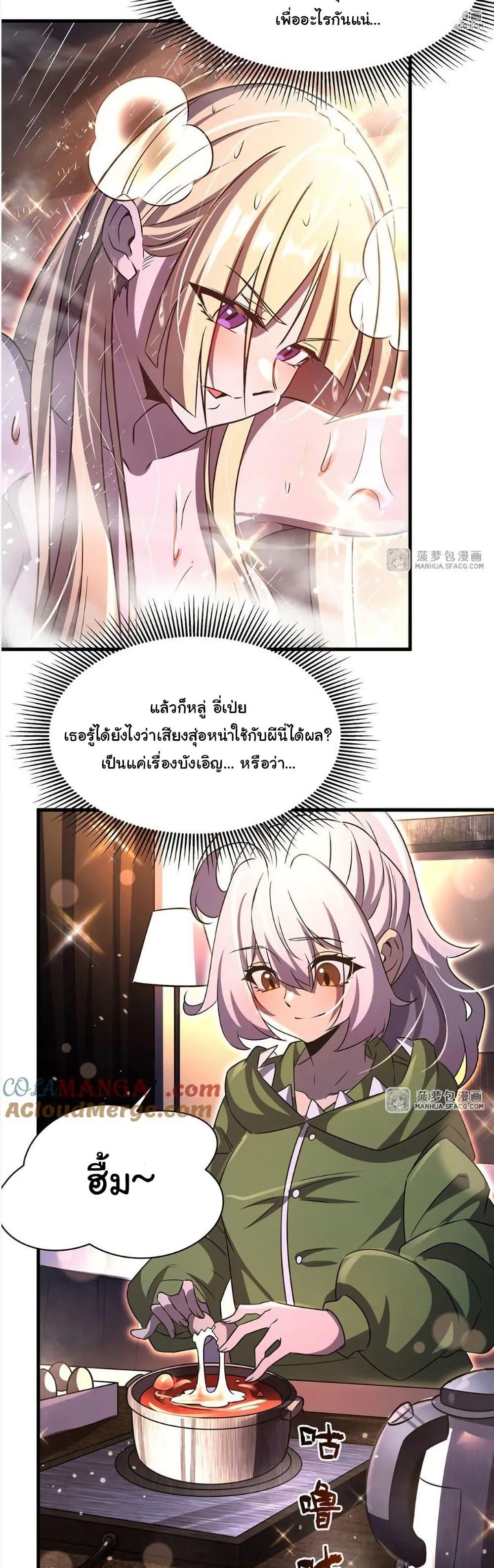 Manga-lc-com อ่านมังงะ อ่านการ์ตูน ออนไลน์ ฟรี Become a Witch in a World Full of Ghost Stories ตอนที่ 1 2 3 4 5 6 7 8 9 10 11 12 13 14 ฟรี ไม่มีโฆษณา Manga-lc - อ่าน มังงะ อ่าน การ์ตูน ออนไลน์ อ่านมังงะ ฟรี