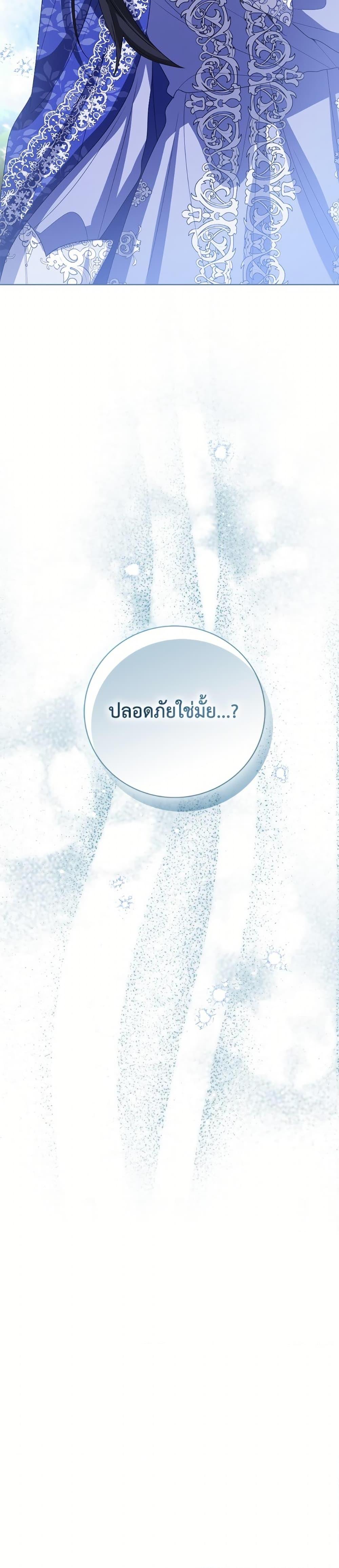 Manga-lc-com อ่านมังงะ อ่านการ์ตูน ออนไลน์ ฟรี Baby Princess Through the Status Window ตอนที่ 1 2 3 4 5 6 7 8 9 10 11 12 13 14 ฟรี ไม่มีโฆษณา Manga-lc - อ่าน มังงะ อ่าน การ์ตูน ออนไลน์ อ่านมังงะ ฟรี