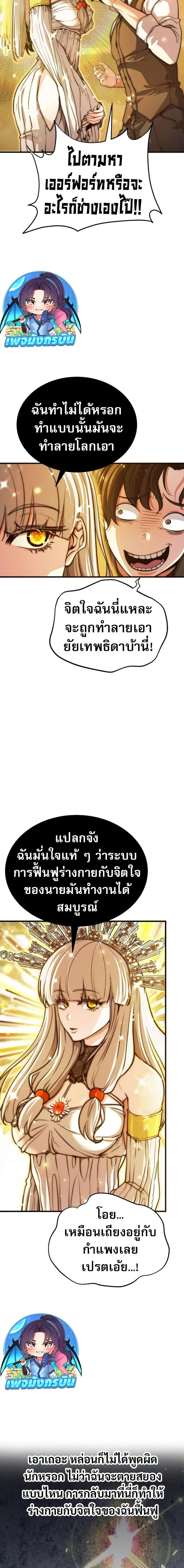 Manga-lc-com อ่านมังงะ อ่านการ์ตูน ออนไลน์ ฟรี The Returnee’s Hidden Strategy Stream ตอนที่ 1 2 3 4 5 6 7 8 9 10 11 12 13 14 ฟรี ไม่มีโฆษณา Manga-lc - อ่าน มังงะ อ่าน การ์ตูน ออนไลน์ อ่านมังงะ ฟรี