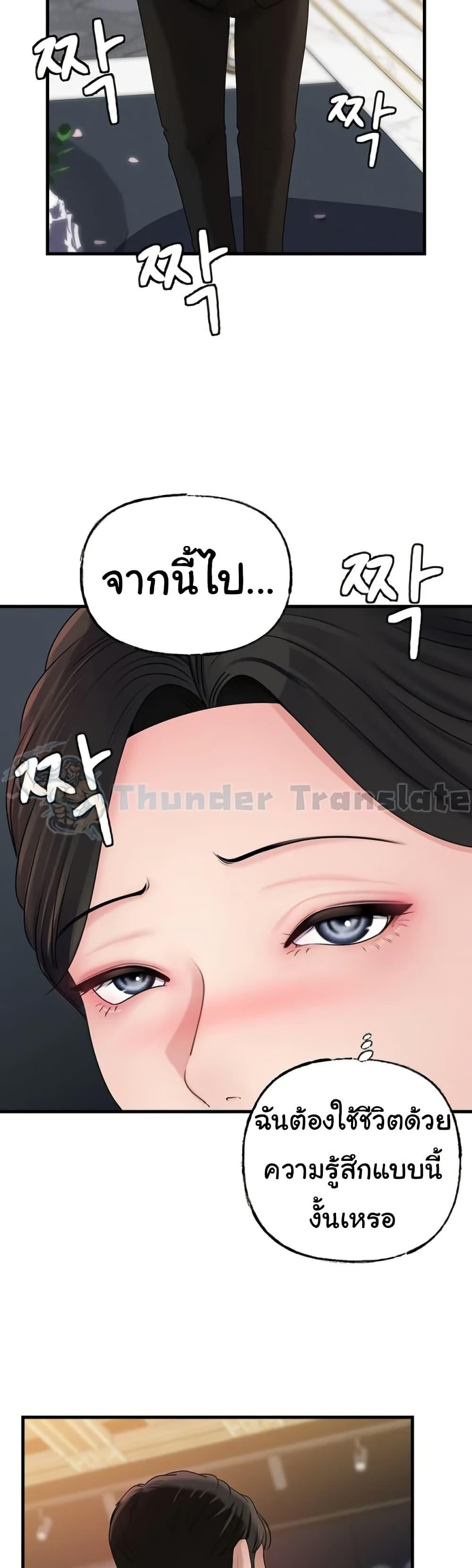 Doujin-Lc- อ่าน โดจิน มังฮวา เกาหลี ญี่ปุ่น จีน แปลไทย Not the Daughter ตอนที่ 1 2 3 4 5 6 7 8 9 10 11 12 13 14 ฟรี ไม่มีโฆษณา อ่าน โดจิน Manhwa เกาหลี ญี่ปุ่น จีน เรามีครบ คัดมาให้เน้นๆ โดจิน 18+ รับประกันความฟินโดย  Doujin Lc