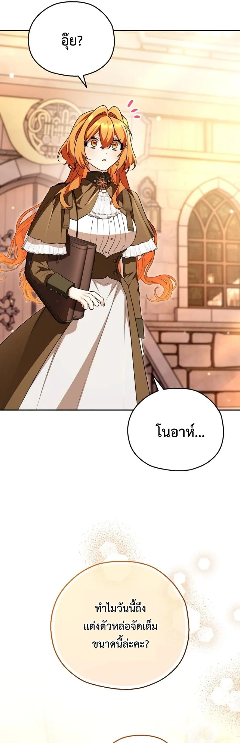 Manga-lc-com อ่านมังงะ อ่านการ์ตูน ออนไลน์ ฟรี Marriage With A Suspiciously Demure Husband ตอนที่ 1 2 3 4 5 6 7 8 9 10 11 12 13 14 ฟรี ไม่มีโฆษณา Manga-lc - อ่าน มังงะ อ่าน การ์ตูน ออนไลน์ อ่านมังงะ ฟรี