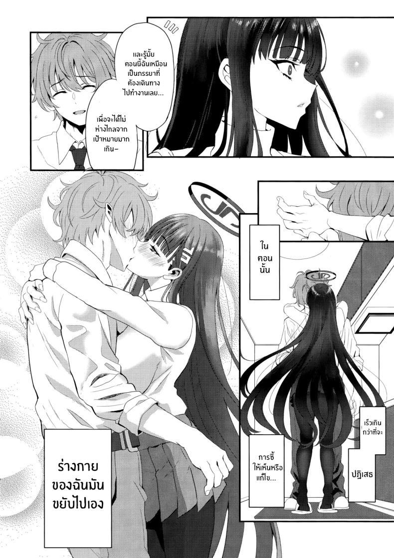 Doujin-Lc- อ่าน โดจิน มังฮวา เกาหลี ญี่ปุ่น จีน แปลไทย ความรู้สึกไม่อาจปิดกั้น(C106) [INFINITY DRIVE (Kyougoku Shin)] Astrantia (Blue Archive) ตอนที่ 1 2 3 4 5 6 7 8 9 10 11 12 13 14 ฟรี ไม่มีโฆษณา อ่าน โดจิน Manhwa เกาหลี ญี่ปุ่น จีน เรามีครบ คัดมาให้เน้นๆ โดจิน 18+ รับประกันความฟินโดย  Doujin Lc