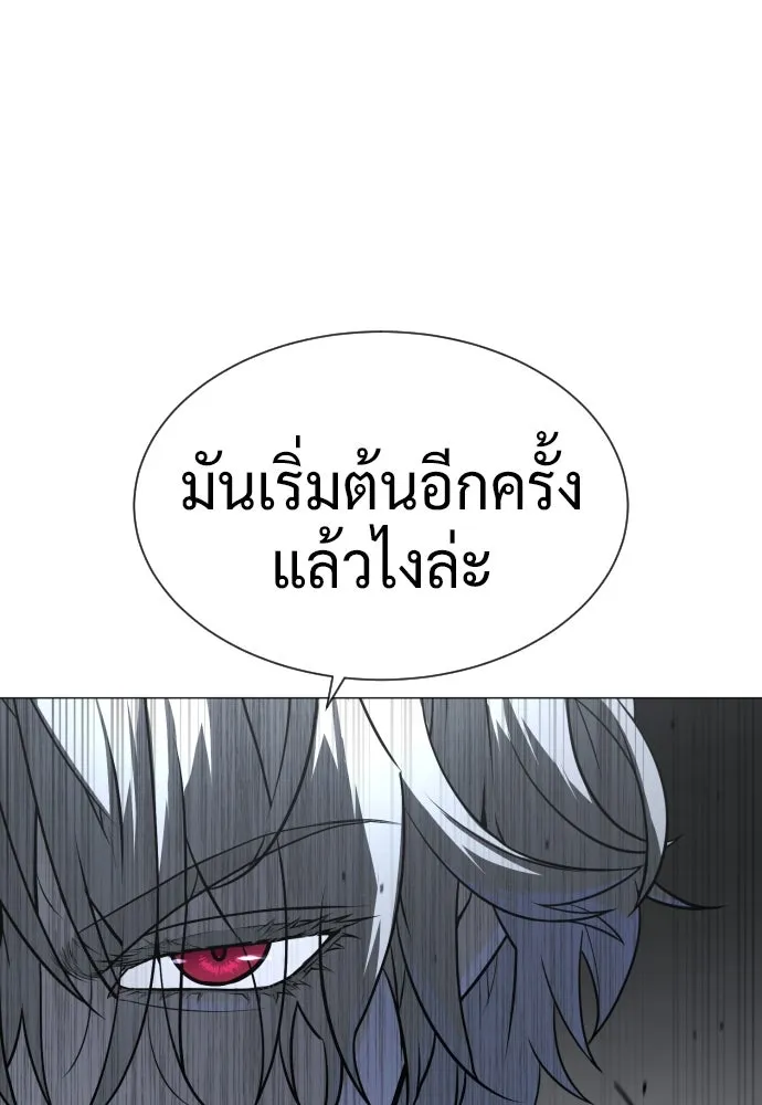 นักฆ่าย้อนวัย ตอนที่ 46 รูปที่ 86