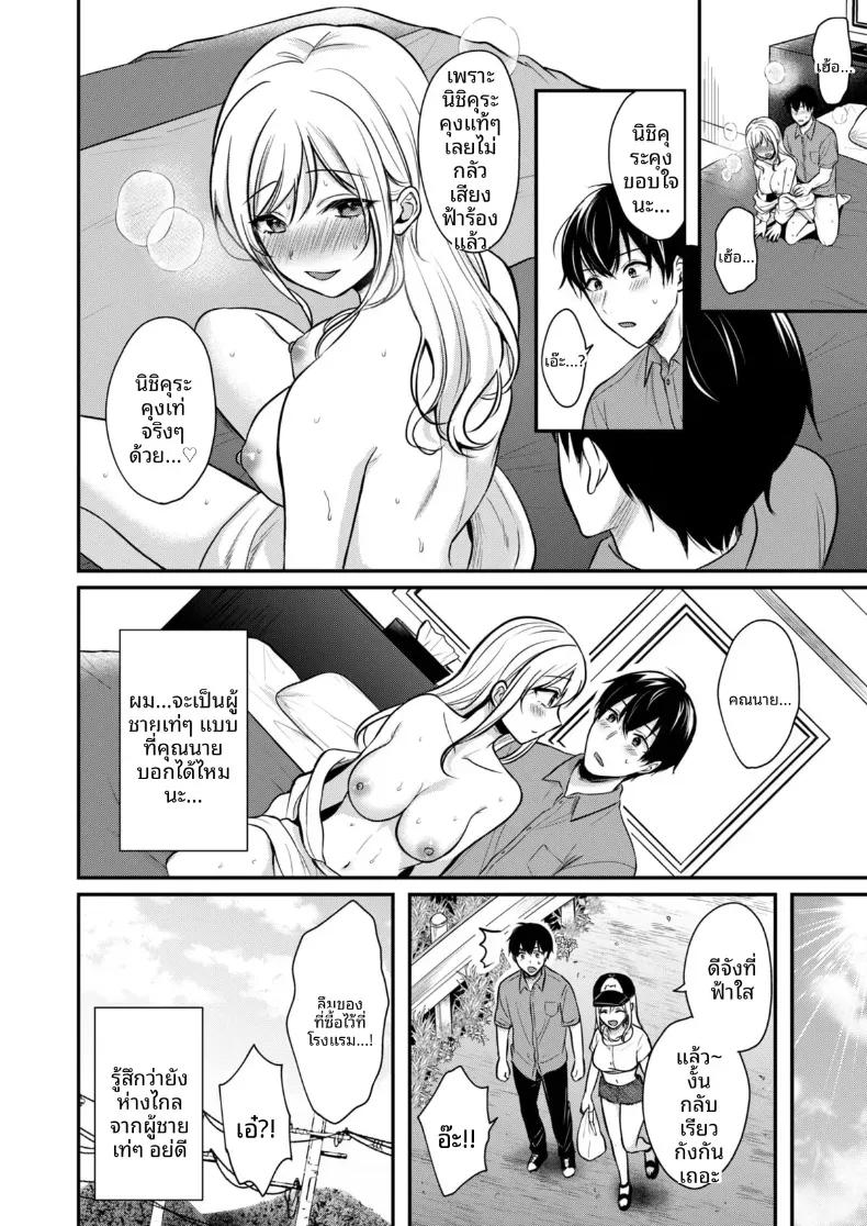 Doujin-Lc- อ่าน โดจิน มังฮวา เกาหลี ญี่ปุ่น จีน แปลไทย ปิดเทอมหน้าร้อนกับโอคามิสาวเเกล [Pei] ตอนที่ 1 2 3 4 5 6 7 8 9 10 11 12 13 14 ฟรี ไม่มีโฆษณา อ่าน โดจิน Manhwa เกาหลี ญี่ปุ่น จีน เรามีครบ คัดมาให้เน้นๆ โดจิน 18+ รับประกันความฟินโดย  Doujin Lc