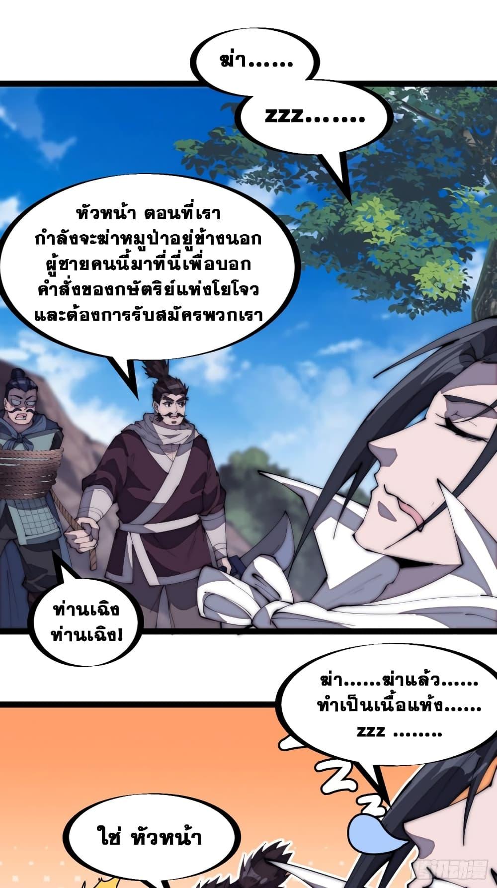 Manga-lc-com อ่านมังงะ อ่านการ์ตูน ออนไลน์ ฟรี It Starts With A Mountain ตอนที่ 1 2 3 4 5 6 7 8 9 10 11 12 13 14 ฟรี ไม่มีโฆษณา Manga-lc - อ่าน มังงะ อ่าน การ์ตูน ออนไลน์ อ่านมังงะ ฟรี