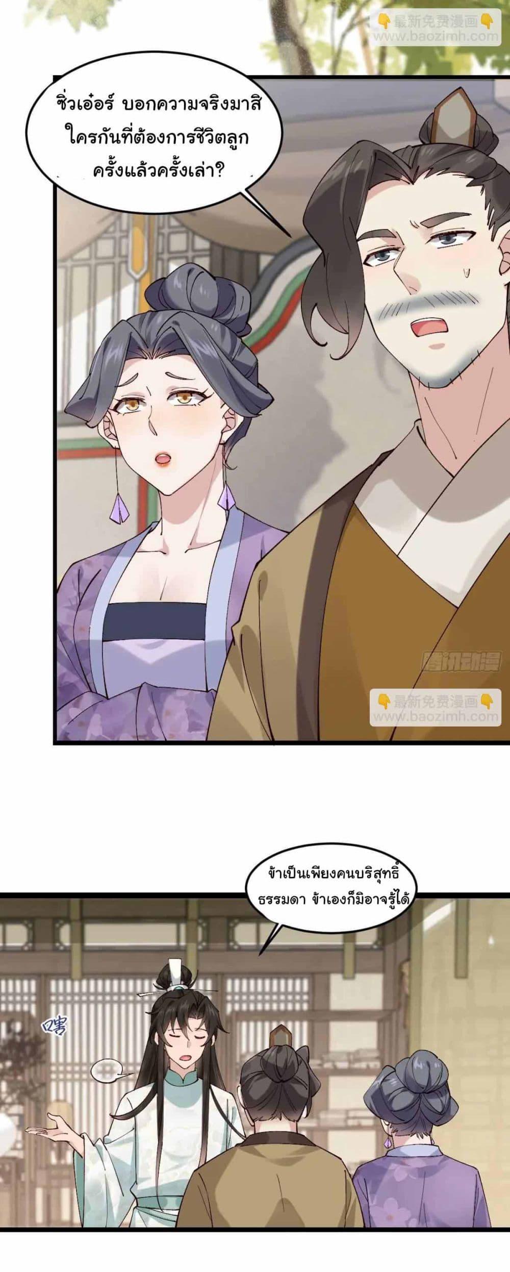 Manga-lc-com อ่านมังงะ อ่านการ์ตูน ออนไลน์ ฟรี SystemOP ตอนที่ 1 2 3 4 5 6 7 8 9 10 11 12 13 14 ฟรี ไม่มีโฆษณา Manga-lc - อ่าน มังงะ อ่าน การ์ตูน ออนไลน์ อ่านมังงะ ฟรี