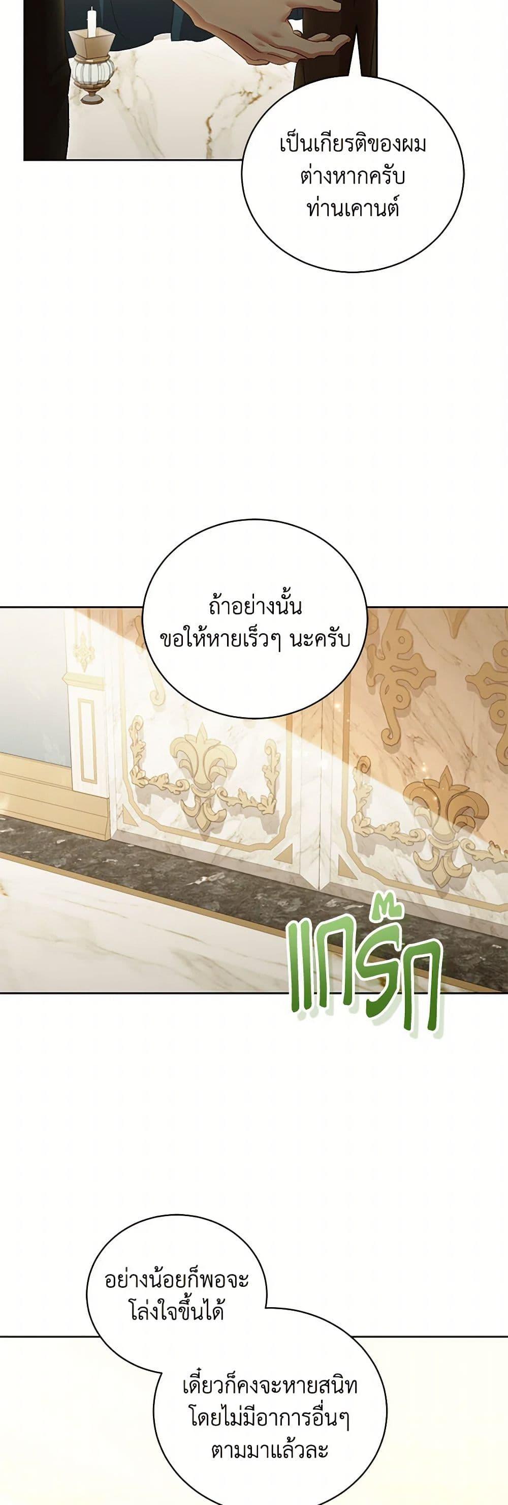 Manga-lc-com อ่านมังงะ อ่านการ์ตูน ออนไลน์ ฟรี Childcare Diary With The Villain ตอนที่ 1 2 3 4 5 6 7 8 9 10 11 12 13 14 ฟรี ไม่มีโฆษณา Manga-lc - อ่าน มังงะ อ่าน การ์ตูน ออนไลน์ อ่านมังงะ ฟรี