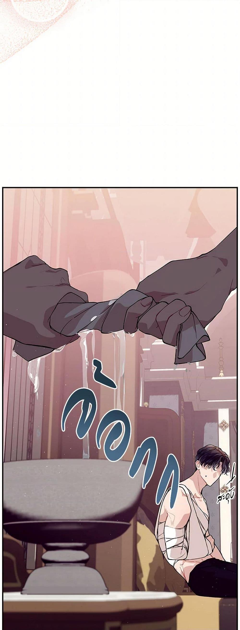 Manga-lc-com อ่านมังงะ อ่านการ์ตูน ออนไลน์ ฟรี The Elegant Sea of Savagery ตอนที่ 1 2 3 4 5 6 7 8 9 10 11 12 13 14 ฟรี ไม่มีโฆษณา Manga-lc - อ่าน มังงะ อ่าน การ์ตูน ออนไลน์ อ่านมังงะ ฟรี