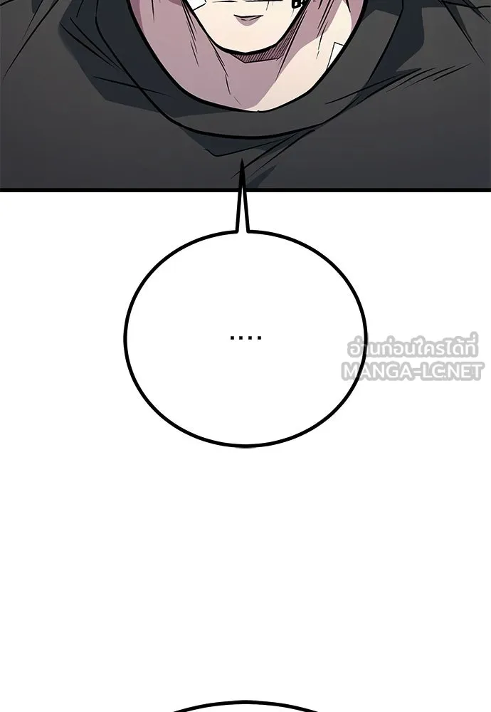 ราชาลานประลอง ตอนที่ 74 (ตอนจบ) รูปที่ 99