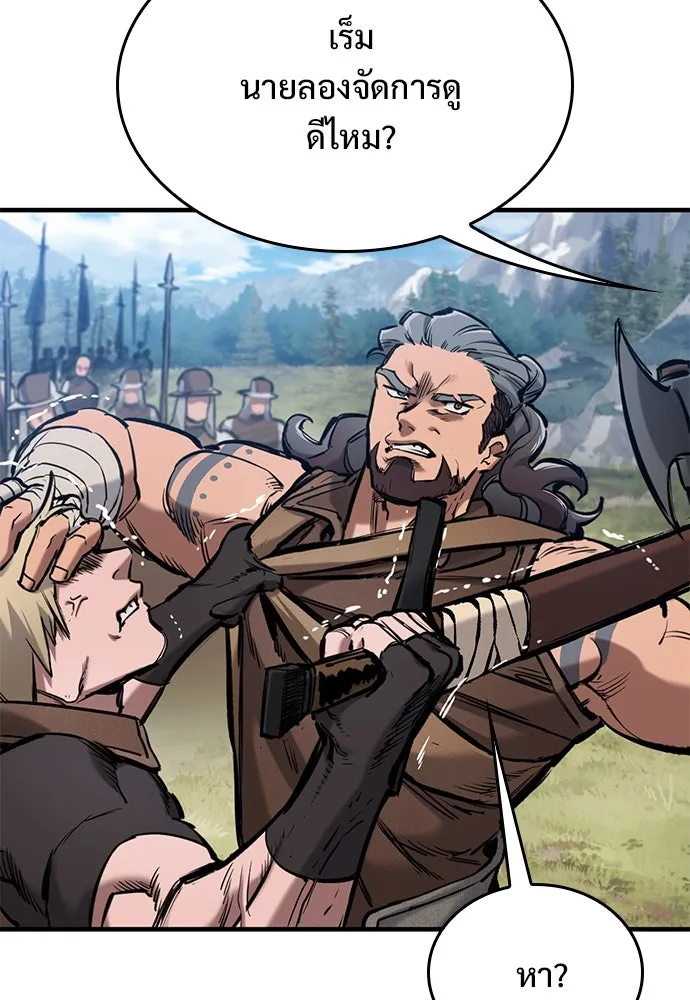 อัศวินวันเดียว ตอนที่ 63 รูปที่ 74