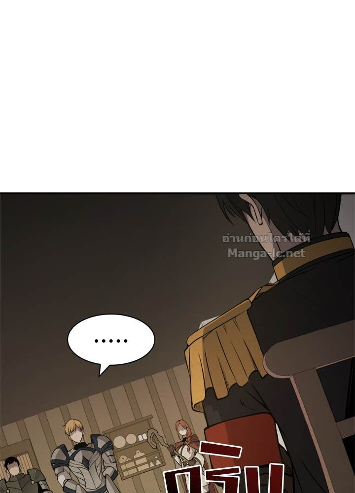 Doujin-Lc- อ่าน โดจิน มังฮวา เกาหลี ญี่ปุ่น จีน แปลไทย ผู้พิชิตเกมป้องกันฐาน ตอนที่ 1 2 3 4 5 6 7 8 9 10 11 12 13 14 ฟรี ไม่มีโฆษณา อ่าน โดจิน Manhwa เกาหลี ญี่ปุ่น จีน เรามีครบ คัดมาให้เน้นๆ โดจิน 18+ รับประกันความฟินโดย Doujin Lc