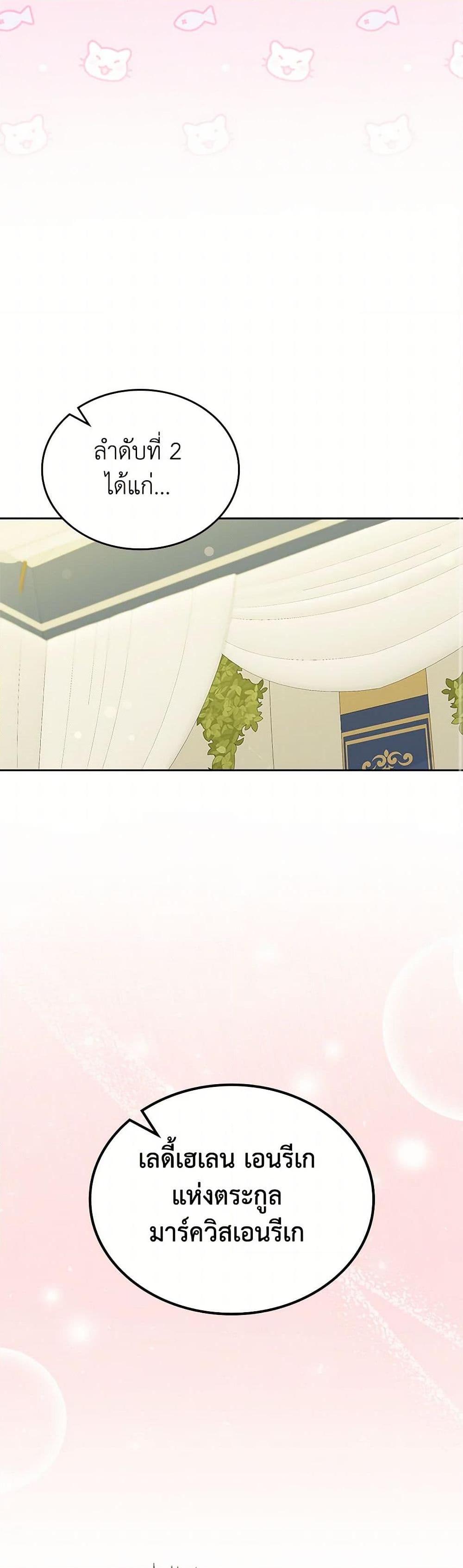 Manga-lc-com อ่านมังงะ อ่านการ์ตูน ออนไลน์ ฟรี I Stole the Heroine’s First Love ตอนที่ 1 2 3 4 5 6 7 8 9 10 11 12 13 14 ฟรี ไม่มีโฆษณา Manga-lc - อ่าน มังงะ อ่าน การ์ตูน ออนไลน์ อ่านมังงะ ฟรี