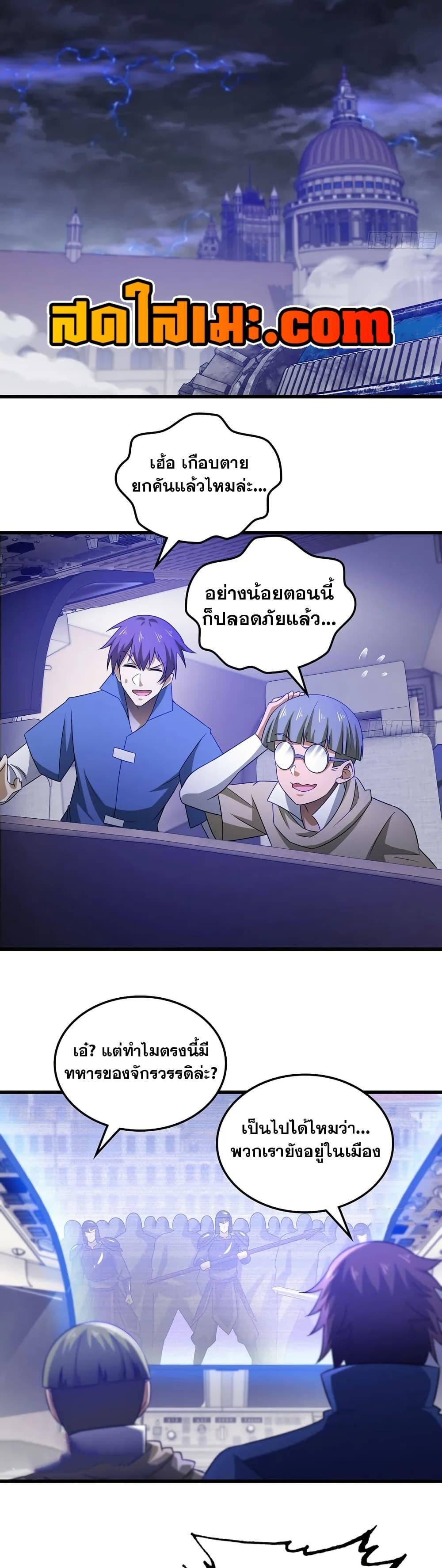 Manga-lc-com อ่านมังงะ อ่านการ์ตูน ออนไลน์ ฟรี My Wife is a Demon Queen ตอนที่ 1 2 3 4 5 6 7 8 9 10 11 12 13 14 ฟรี ไม่มีโฆษณา Manga-lc - อ่าน มังงะ อ่าน การ์ตูน ออนไลน์ อ่านมังงะ ฟรี