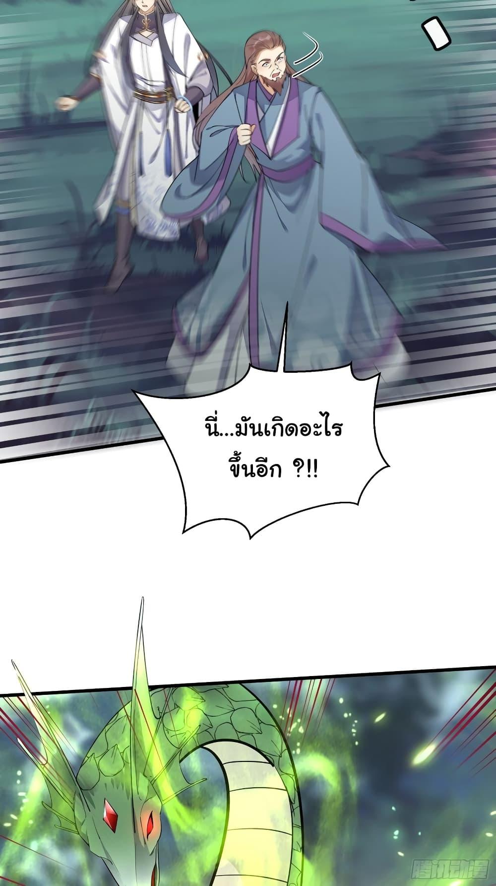 Manga-lc-com อ่านมังงะ อ่านการ์ตูน ออนไลน์ ฟรี Cultivating Immortality Requires a Rich Woman ตอนที่ 1 2 3 4 5 6 7 8 9 10 11 12 13 14 ฟรี ไม่มีโฆษณา Manga-lc - อ่าน มังงะ อ่าน การ์ตูน ออนไลน์ อ่านมังงะ ฟรี