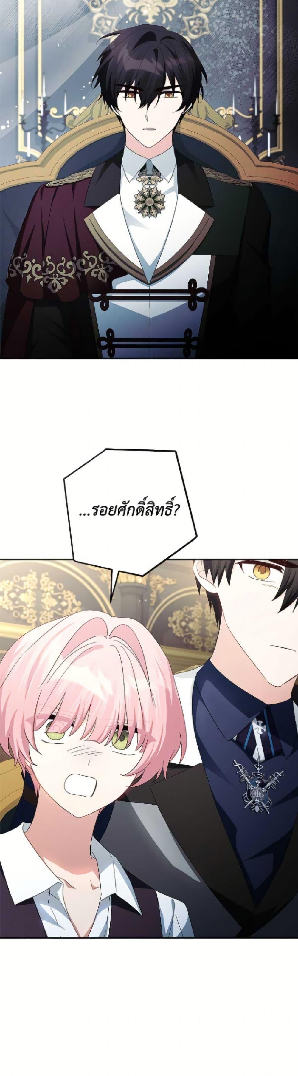 Manga-lc-com อ่านมังงะ อ่านการ์ตูน ออนไลน์ ฟรี The Youngest Daughter of the Villainous Duke ตอนที่ 1 2 3 4 5 6 7 8 9 10 11 12 13 14 ฟรี ไม่มีโฆษณา Manga-lc - อ่าน มังงะ อ่าน การ์ตูน ออนไลน์ อ่านมังงะ ฟรี